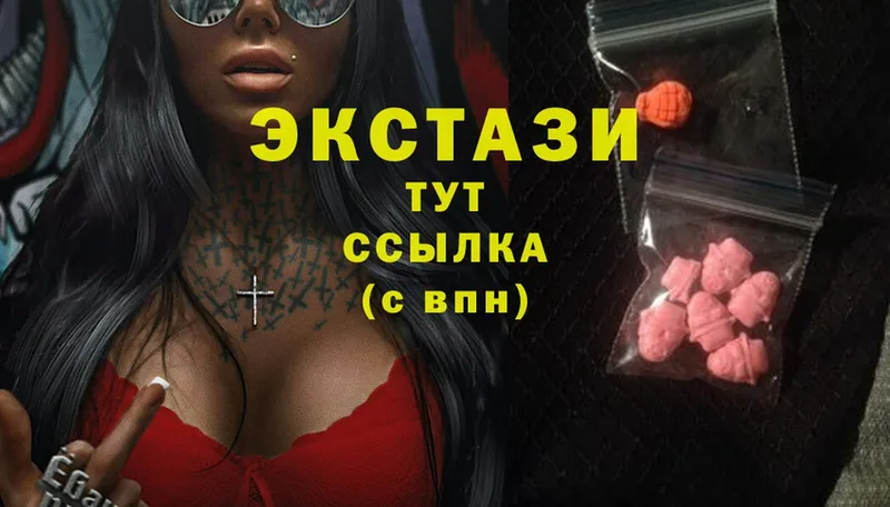 Ecstasy Punisher  как найти   Полевской 