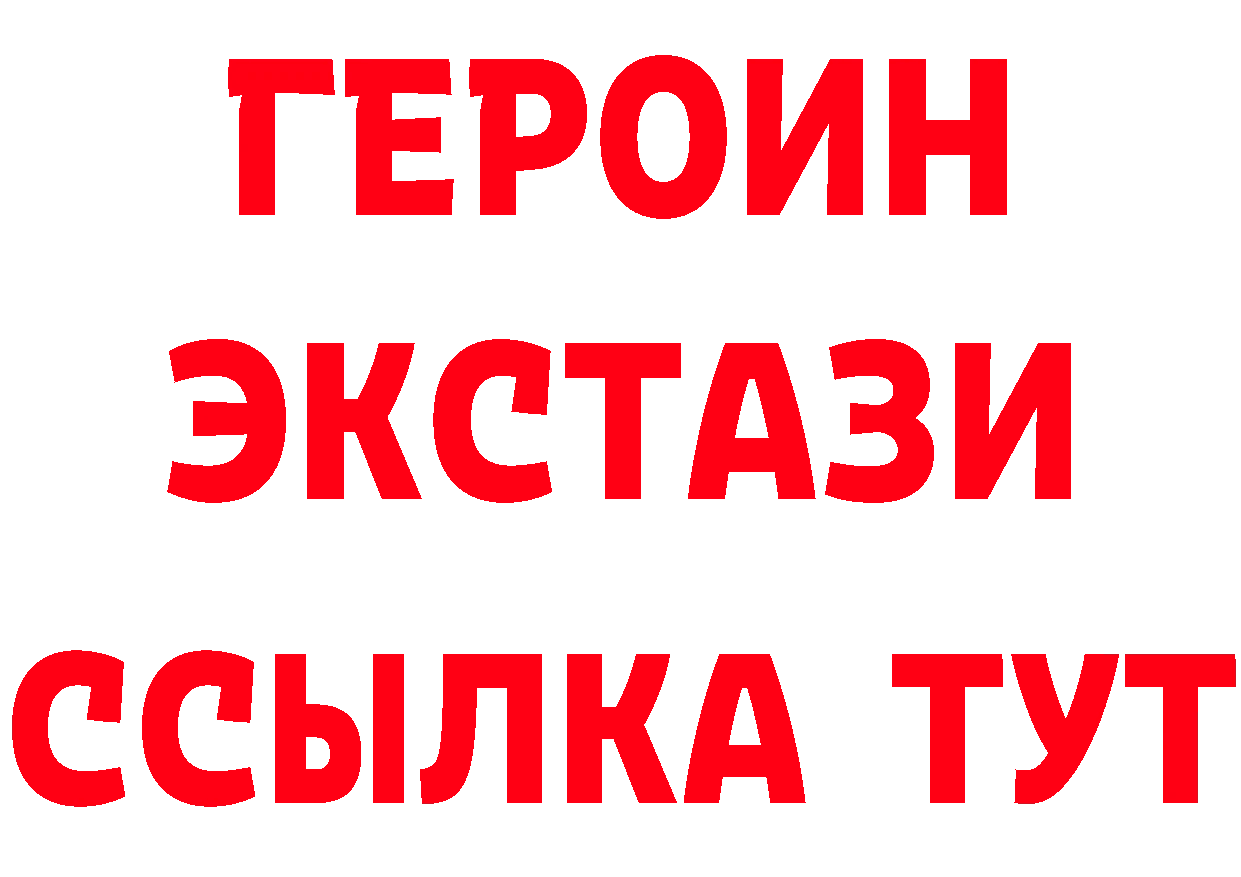 Кетамин VHQ вход это MEGA Полевской